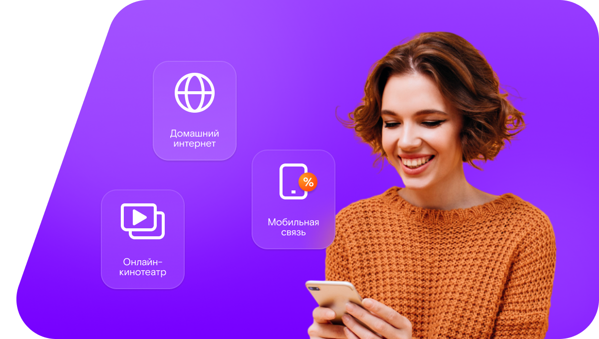 Промо-тарифы Ростелеком в&nbsp;село Агачаул (Республика Дагестан)